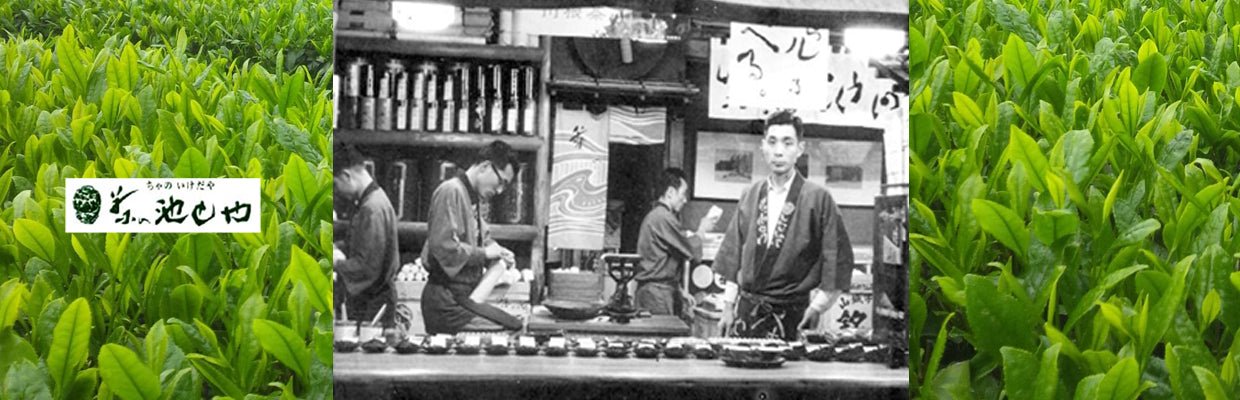 Cha no Ikedaya - yumenet.live