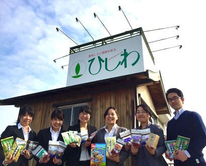 Hishiwaen - yumenet.live