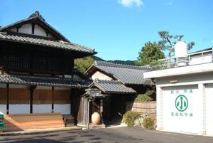 Nishide Tea Factory - yumenet.live