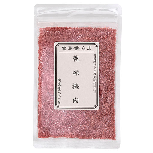 #0795.KX 梅干しビッツ 乾燥梅肉