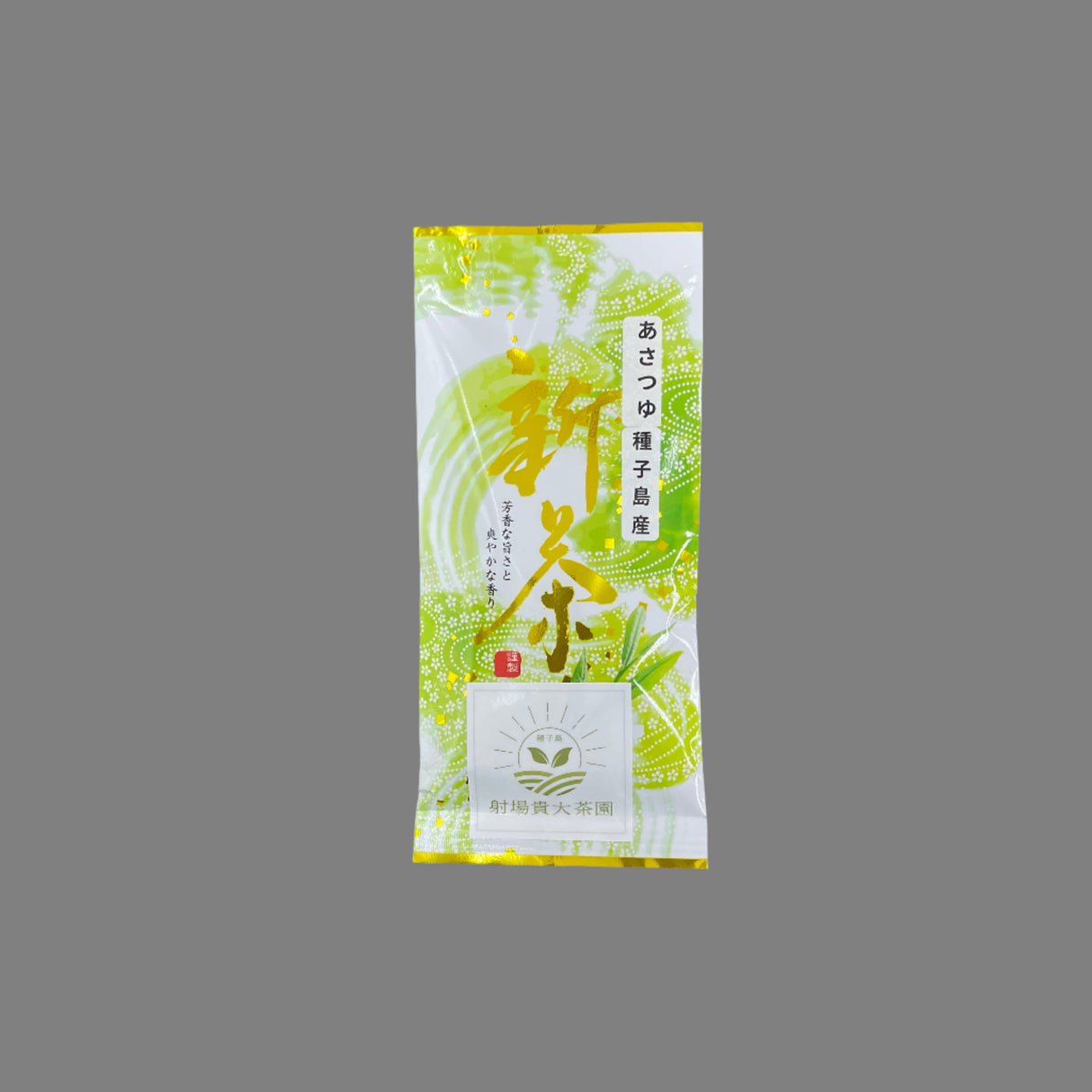 #0344.K2 2026 Tanegashima Island Asatsuyu (micro batch, limited) Single Cultivar Sencha by Iba Takahiro Tea Garden
