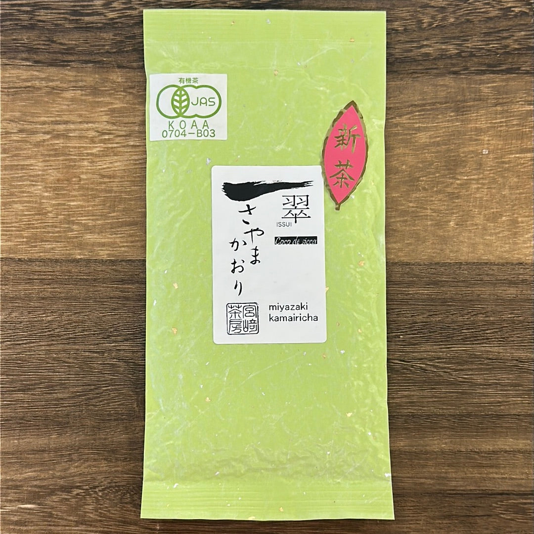 (Discontinued in 2025) Miyazaki Sabou: Organic Kamairicha Green Tea - Sayama Kaori Single Cultivar