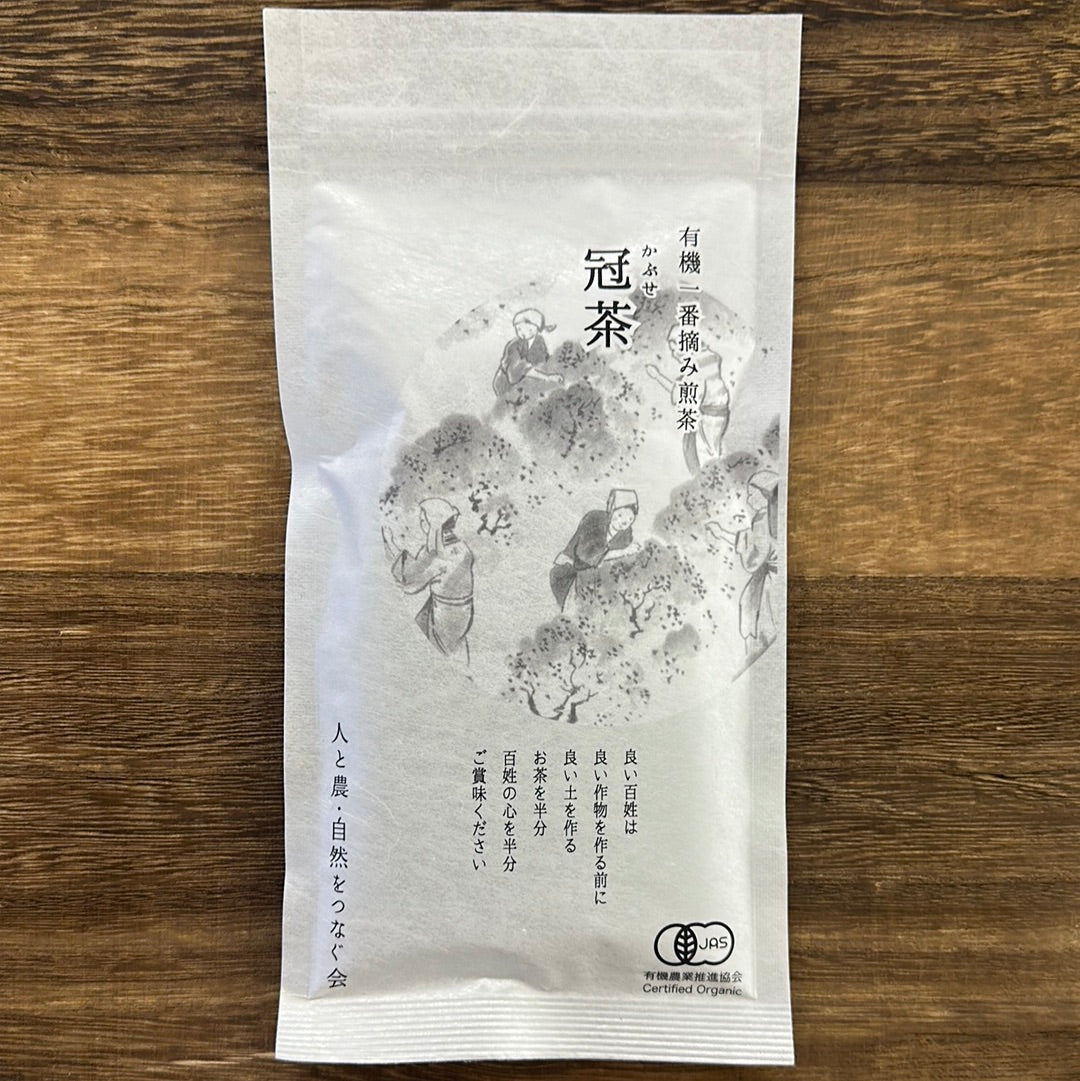 #0054.S5 NaturaliTea: Organic Premium Kabuse Sencha 有機一番摘み煎茶: 冠(かぶせ)茶