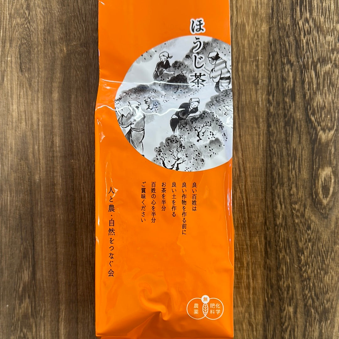 #0046.S5 NaturaliTea: 秋のほうじ茶 ほうじ茶 無農薬茶:ほうじ茶