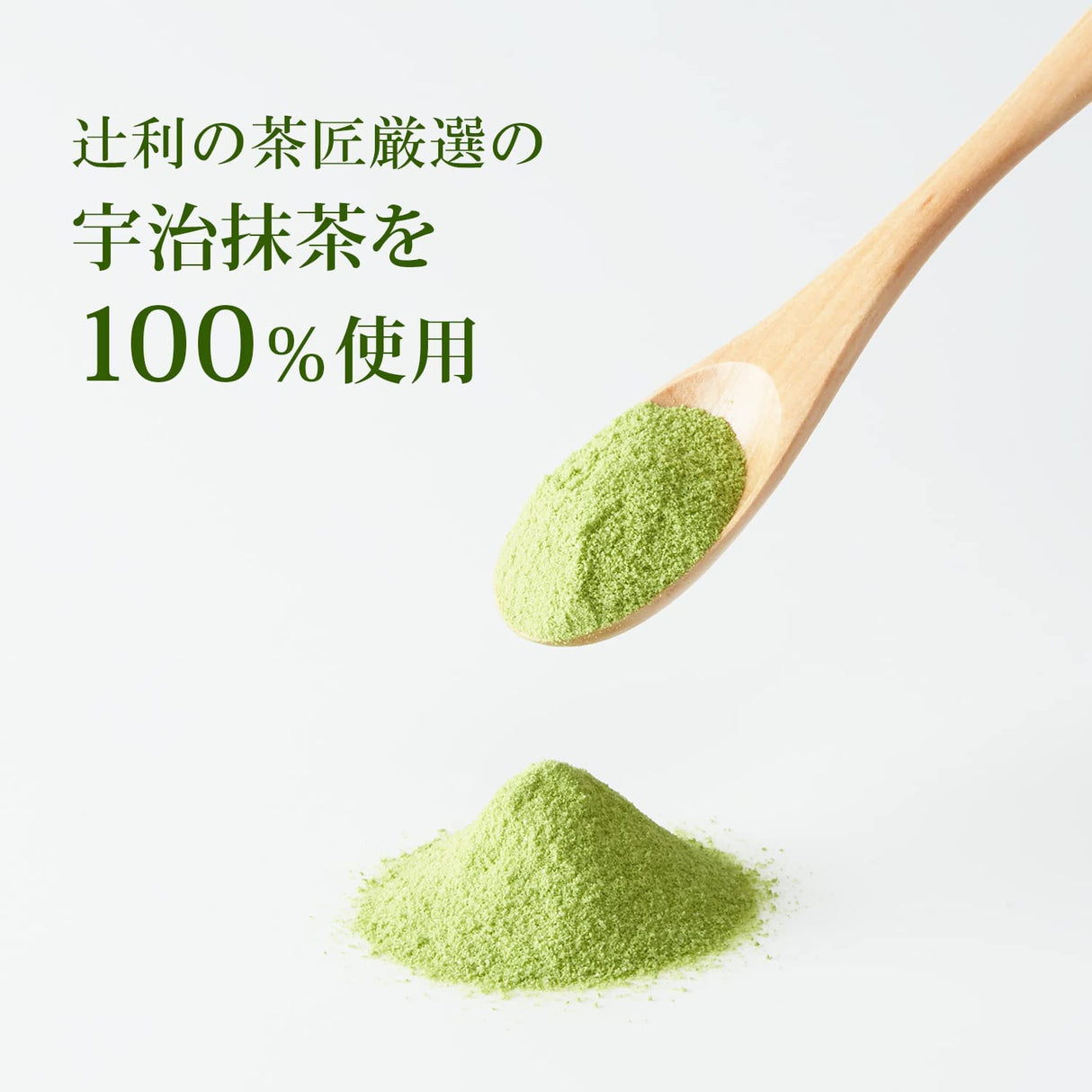 Tsujiri Matcha Milk Instant Powder 190g