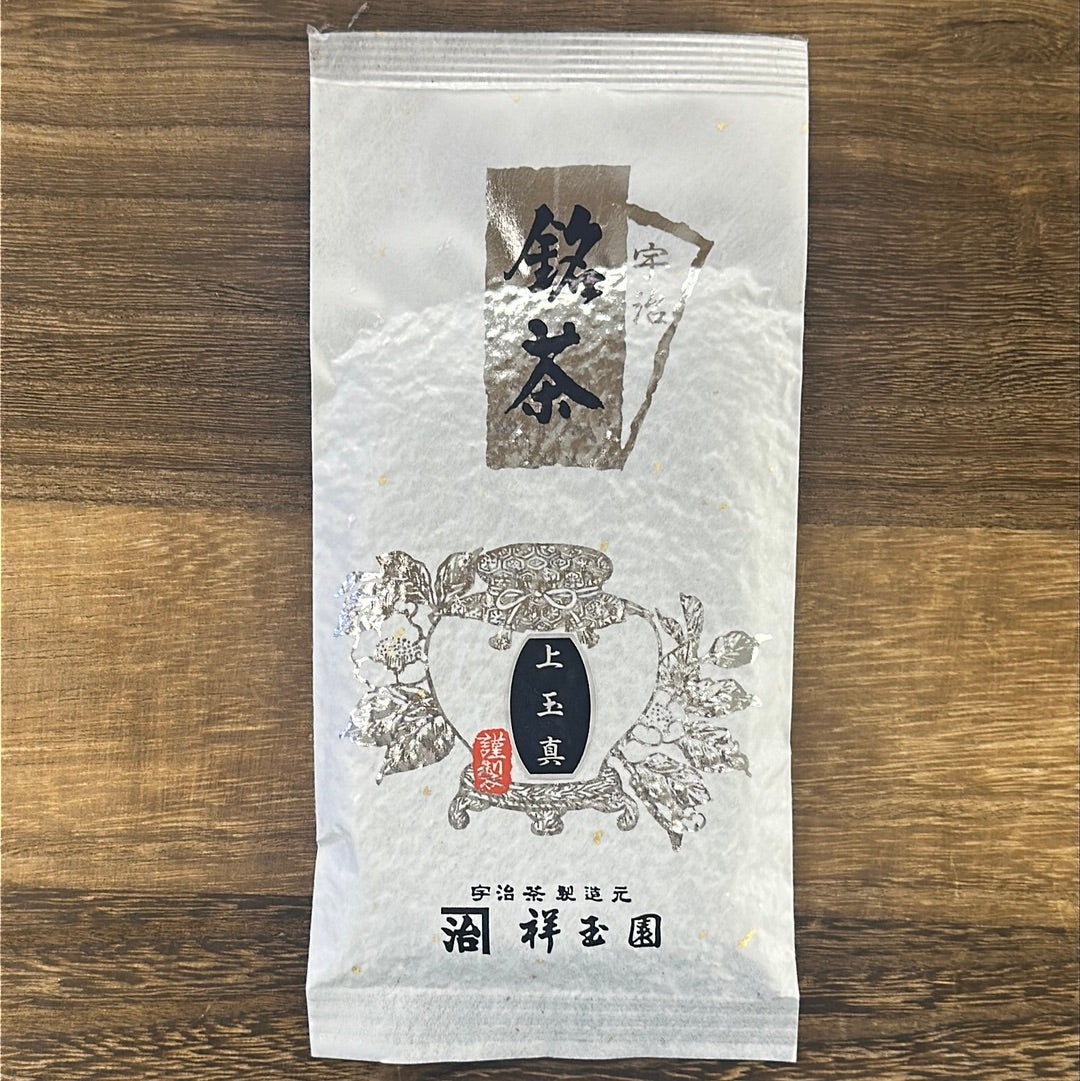 #0632.K6 【祥玉園】芽茶 上玉真