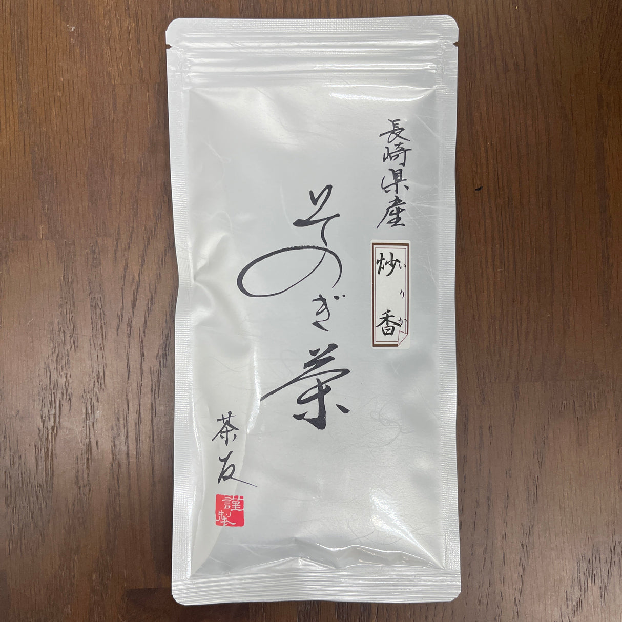 #0928.N2 Matsuo Tea Garden from Nagasaki Tamaryokucha Irika 炒香