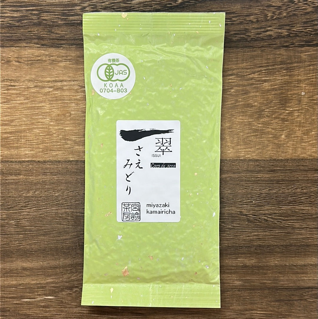 #0481.M3 Miyazaki Sabou MY01: 2026 Organic Kamairicha Green Tea - Saemidori Single Cultivar