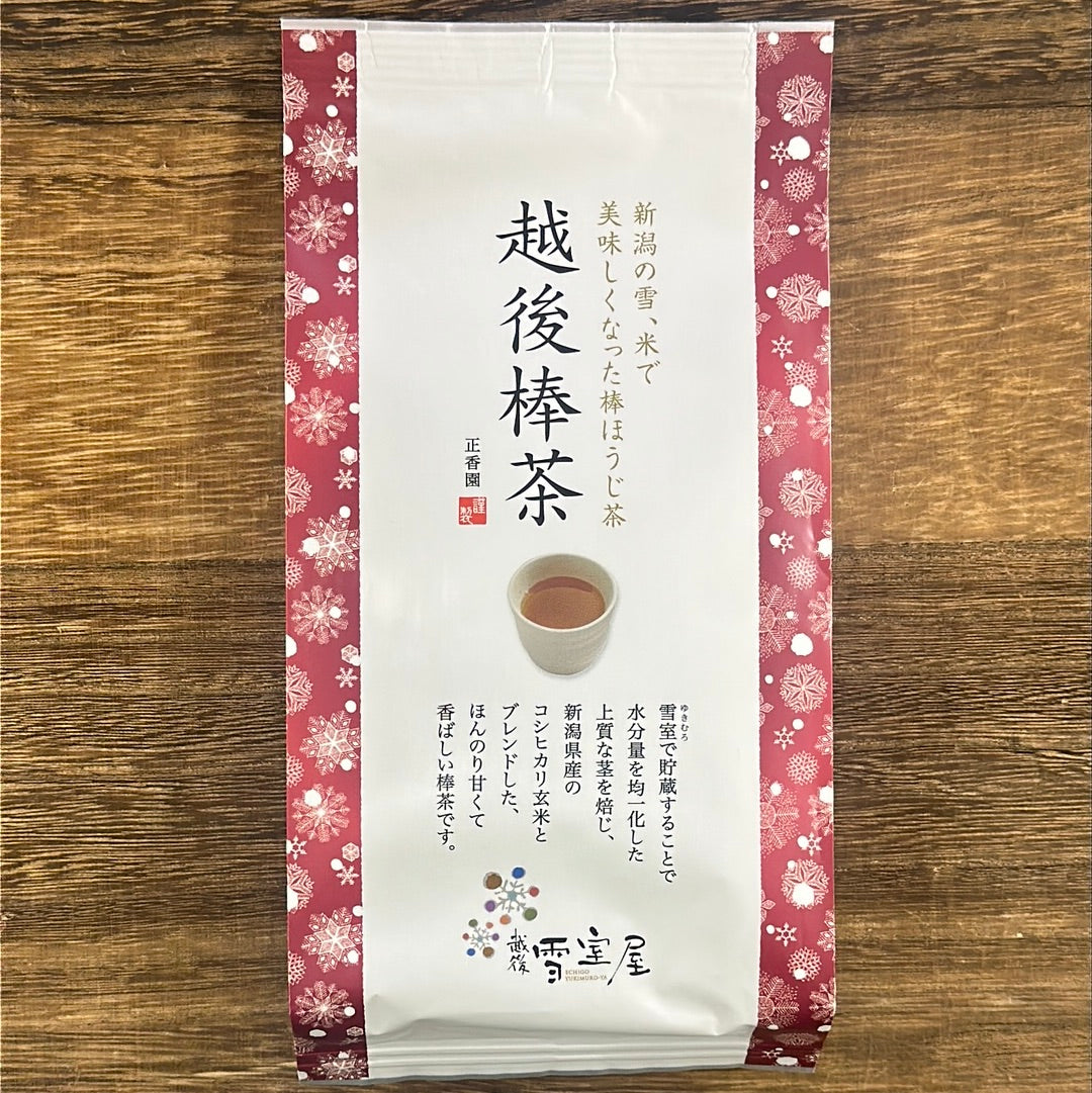 #0606.NX 清香園製茶工場 越後棒茶 ほうじ茶 玄米入り 越後棒茶