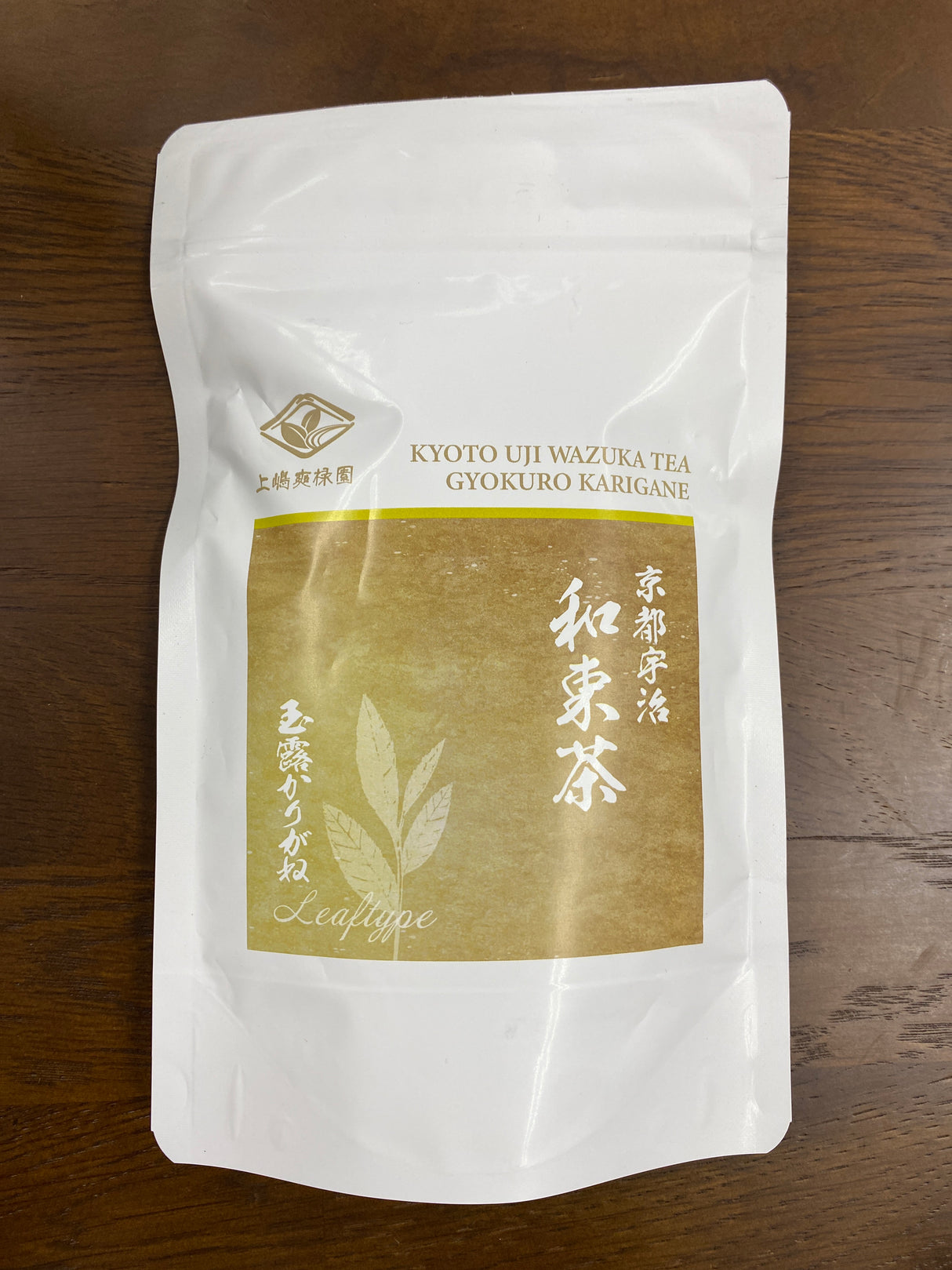 NOT AVAILABLE #0694.K6 Uejima Tea Farm: Gyokuro Karigane - Gyokuro Leaf Stems 玉露かりがね