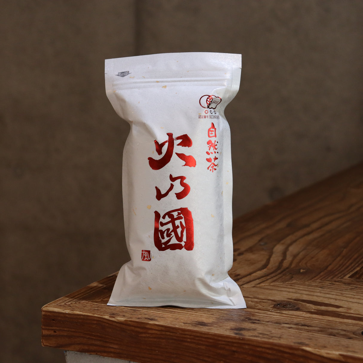 #0319.K5 Hinokuni Kumamoto: Organic Aged Japanese Oolong Tea - Aka