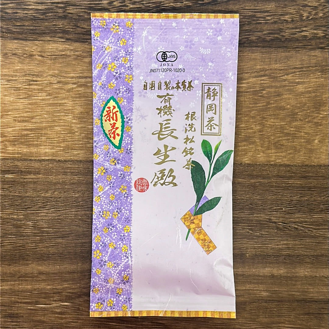 #0665.S5 Tarui Tea Farm: Organic Sencha Chouseiden - Single Cultivar Shizu 7132 有機 長生殿