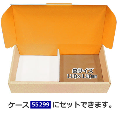 55309: ボックス55300、55299用セパレーター