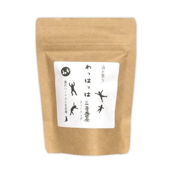 Ayumi Farms (Cyittorattu): Wha-ha-ha Three Year Bancha - Tea Bags - yumenet.live