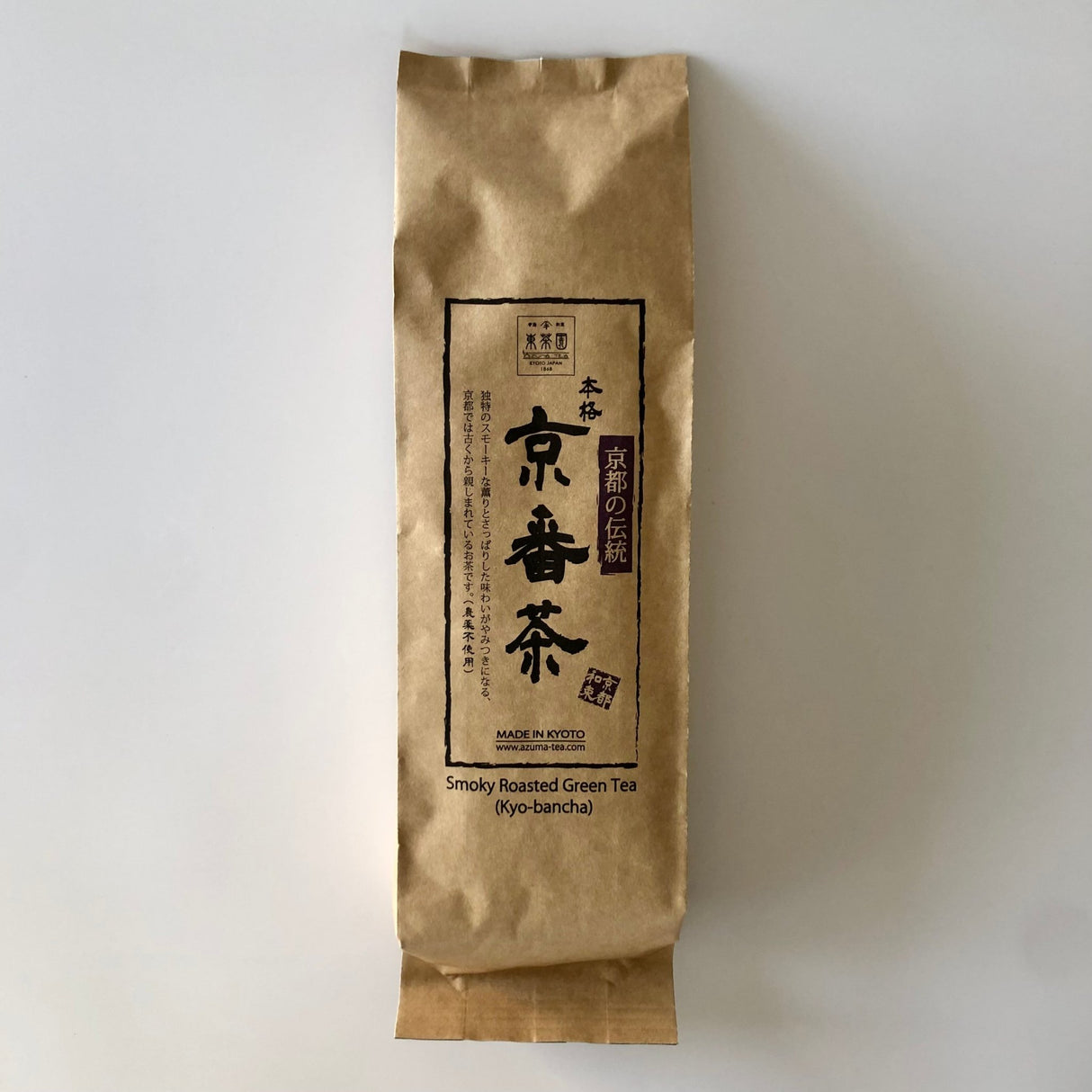 Azuma Tea Garden: Kyobancha Smoky Roasted Green Tea 京番茶 - yumenet.live
