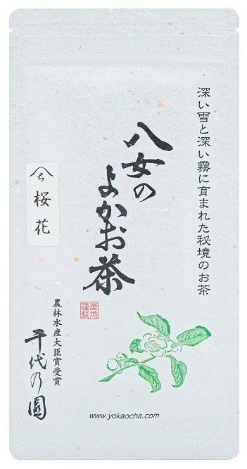 Chiyonoen Tea Garden #12: 2022 Mountain-Grown Sencha Green Tea Sakurabana 煎茶「桜花」 - yumenet.live