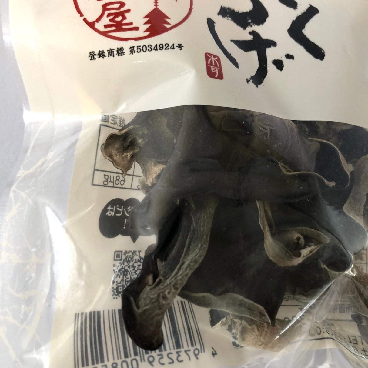 Dried Kikurage (Ear Wood Mushroom) from Kumamoto, Kyo no Kanbutsuya 京の乾物屋 熊本産きくらげ - yumenet.live