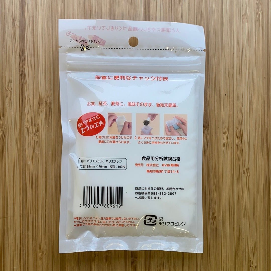 Fillable Tea Bags, no string, 95 x 70 mm, 100 pcs - yumenet.live