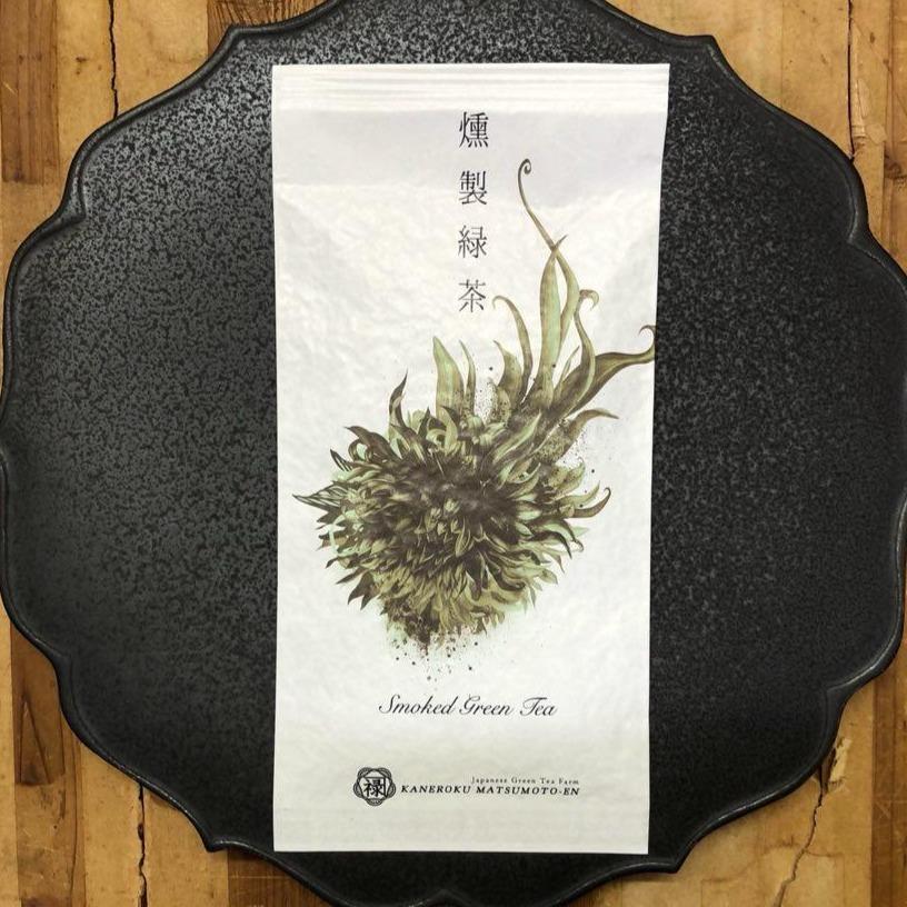 Kaneroku Matsumoto Tea Garden: Smoked Green Tea 燻製緑茶 - yumenet.live