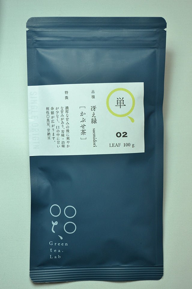 KU002 Tomizawa Tea Garden: 2022 Kabusecha Saemidori Kumamoto Guricha "Green Tea.Lab" 単02 かぶせ茶 冴え緑 - yumenet.live