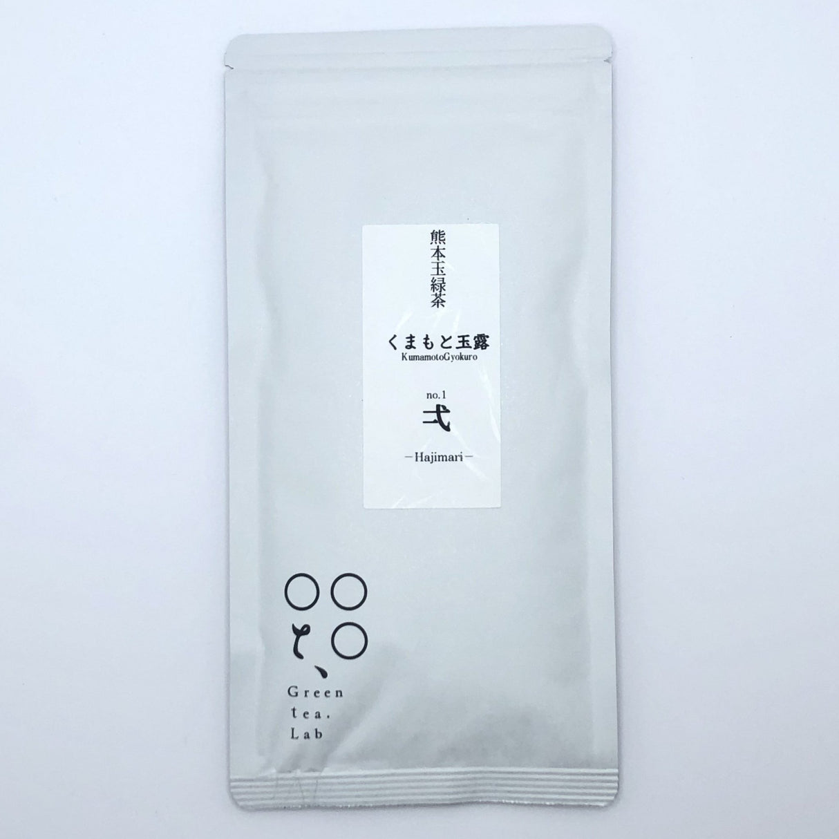 KU007 Tomizawa Tea Garden: Gyokuro Tamaryokucha from Mashiki, Kumamoto - "Green Tea.Lab" 玉露 - yumenet.live