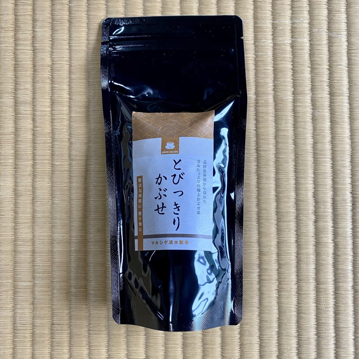Marushige Shimizu Tea Farm: 2022 Kabusecha Shaded Green Tea, Tobikkiri とびっきりかぶせ - yumenet.live