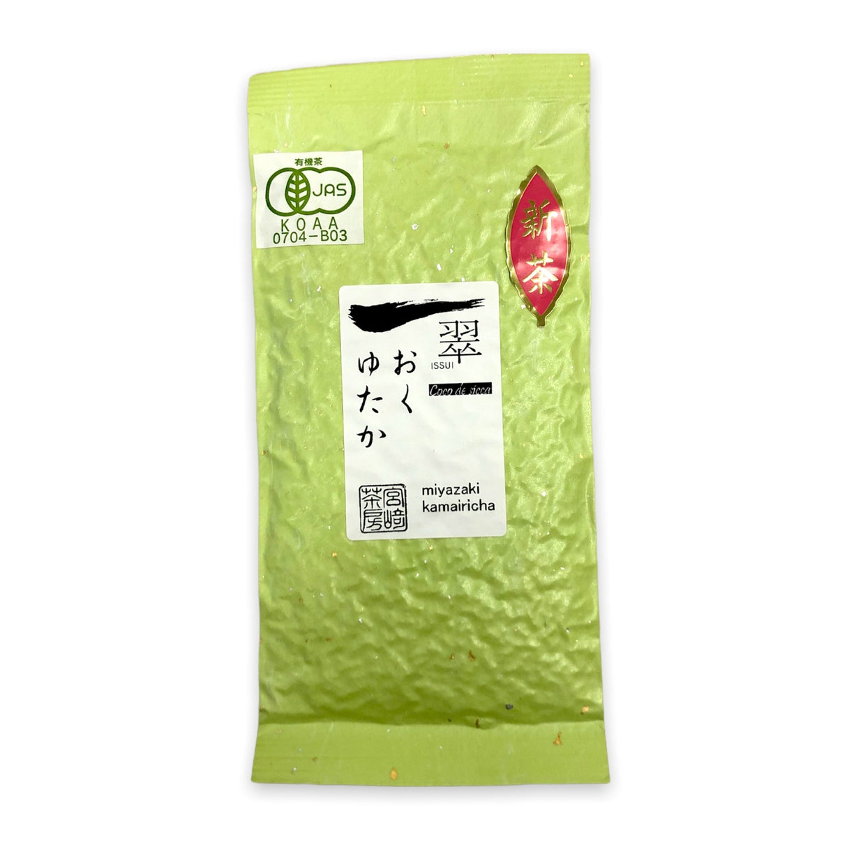 Miyazaki Sabou MY08: Kamairicha Green Tea - Okuyutaka Single Cultivar - yumenet.live