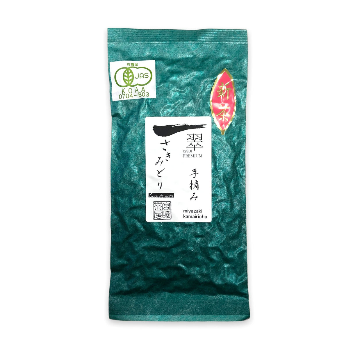 Miyazaki Sabou MY23: Kamairicha Green Tea - Handpicked, Sakimidori Single Cultivar - yumenet.live