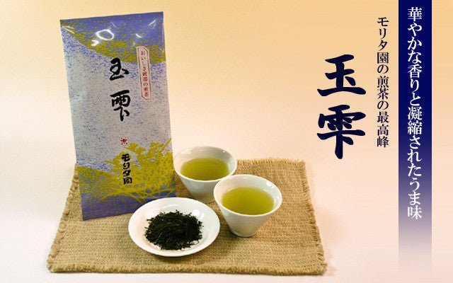 Morita Tea Shop: 2022 Tama Shizuku, Premium Sencha (100g) - yumenet.live