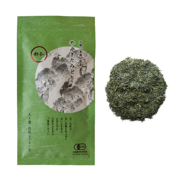NaturaliTea #03: 2022 Sencha Green Tea, Yabukita Midori First Flush 有機一番摘み煎茶 やぶきたみどり - yumenet.live