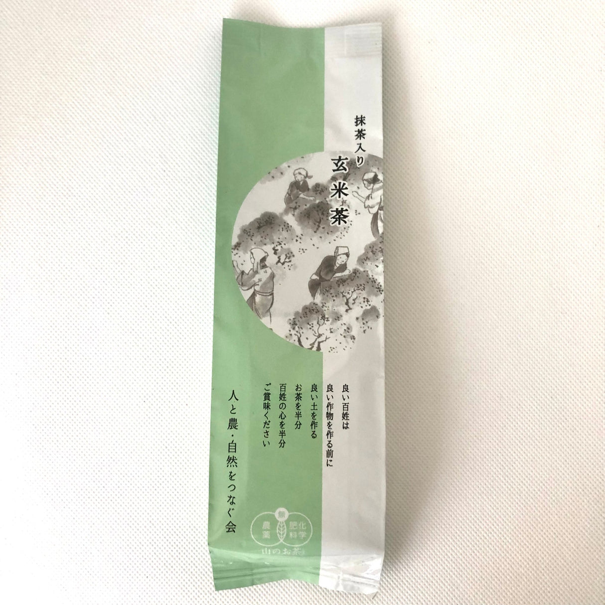 NaturaliTea: Genmaicha (Brown Rice Green Tea) with Matcha, Grown Pesticide Free 抹茶いり玄米茶 - yumenet.live