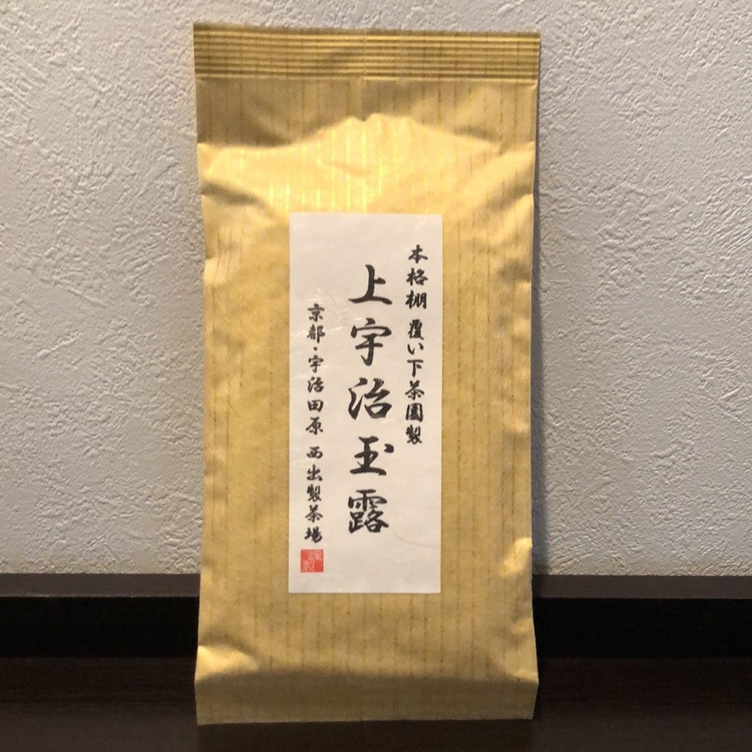 Nishide G15: Superior Uji Gyokuro 上宇治玉露 - yumenet.live