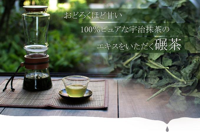 Obubu #35: Tencha (green tea for grinding matcha) - yumenet.live