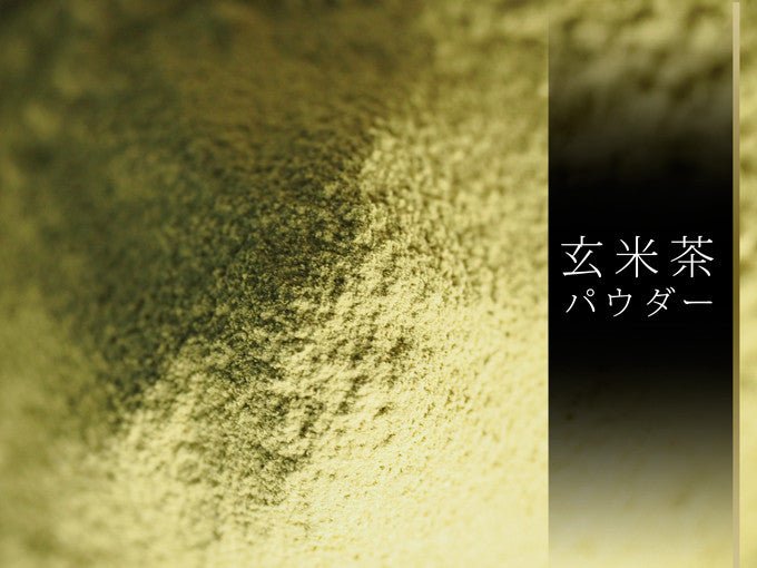 Obubu Tea: Genmaicha Powder for Baking - yumenet.live