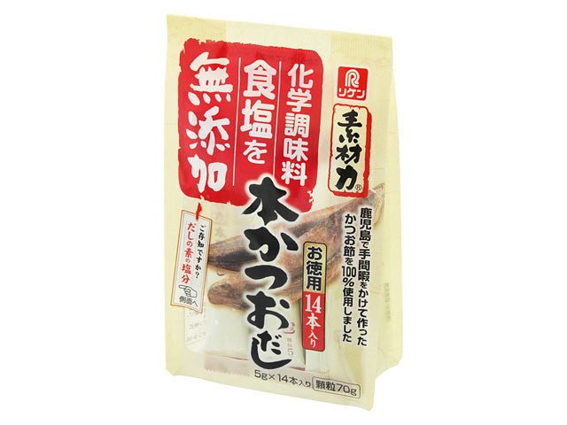 Riken Sozairyoku: Japanese Soup stock, Hon-Katsuo-dashi, 14 x 5g packets 素材力だし 本かつおだし - yumenet.live