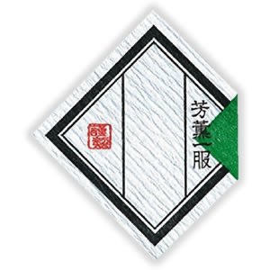 Seiwa: Regional Tea Labels (Diamond Shape) - yumenet.live