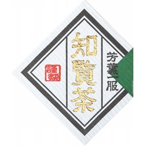 Seiwa: Regional Tea Labels (Diamond Shape) - yumenet.live