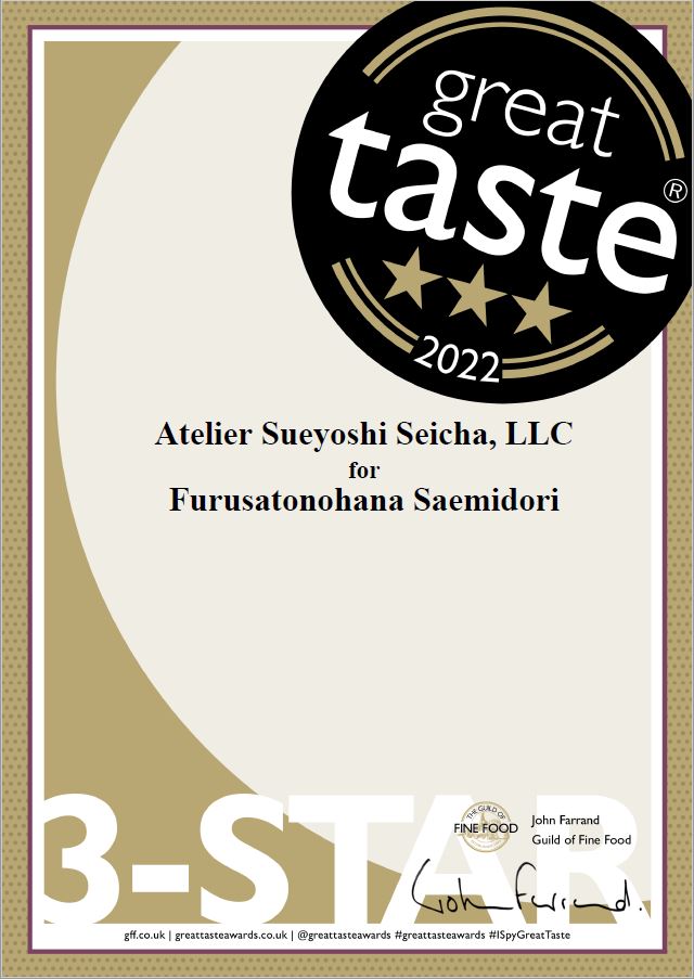 Sueyoshi Tea Atelier #001: 2022 "Furusato no Hana" Saemidori Fukamushi Kabusecha from Kagoshima 末吉銘茶 郷里の華 さえみどり - yumenet.live
