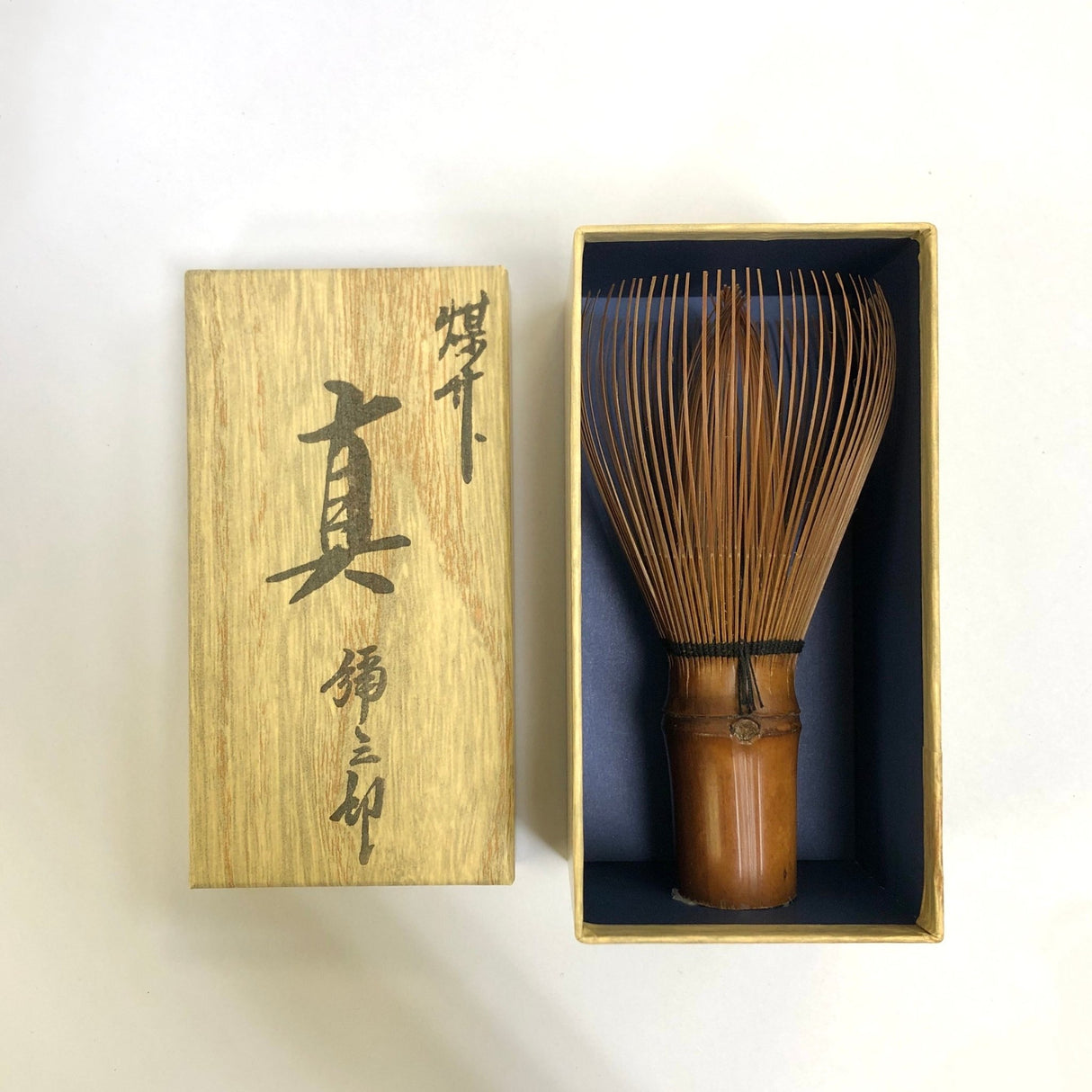 Suikaen Tanimura Yasuburo: Susudake Smoked Bamboo Shin Matcha Whisk 煤竹茶筌 真 - yumenet.live