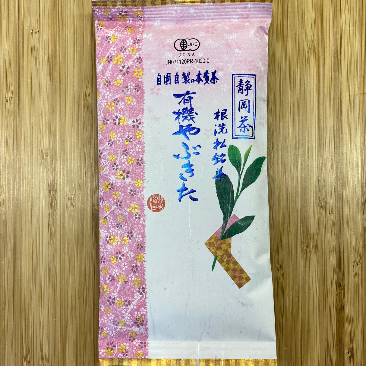 Tarui Tea Farm: 2022 Yabukita - Single Cultivar Shizuoka Sencha (JAS Organic) 有機やぶきた - yumenet.live