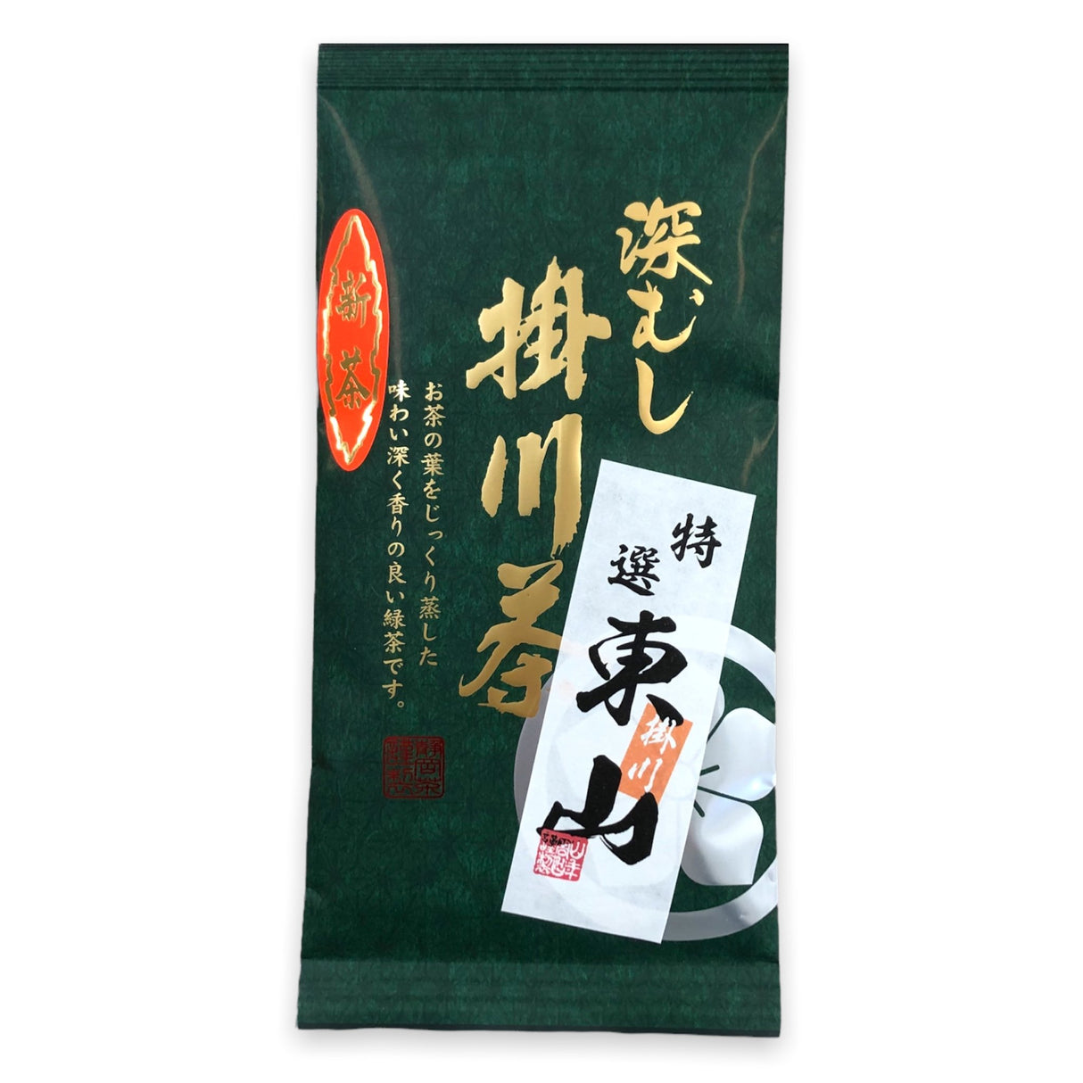 Yamane-en: 2022 Higashiyama Premium Spring Sencha, Shizuoka 特選 東山 - yumenet.live
