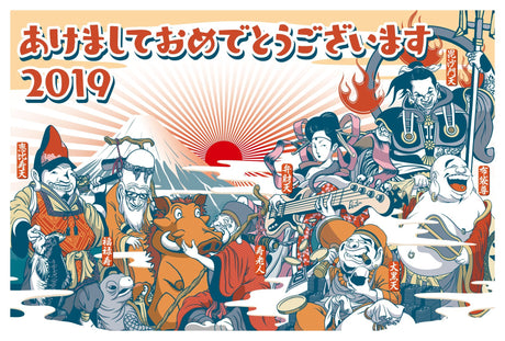 2019 New Year's Greetings - yumenet.live