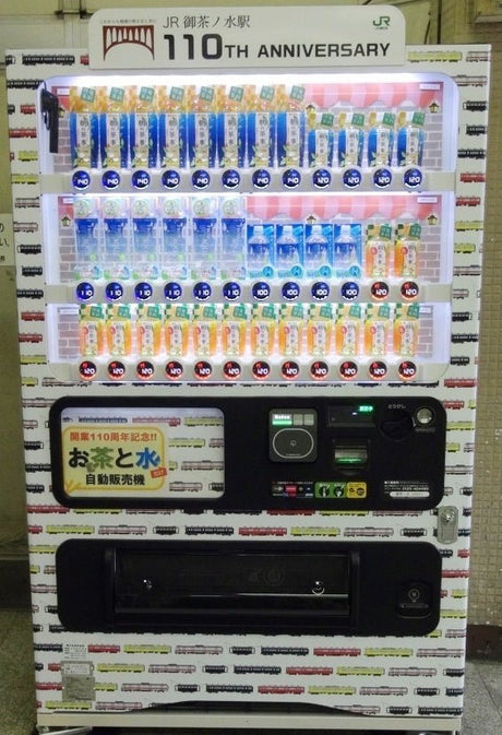 Vending machine with “tea” and “water” only at Ochanomizu station - yumenet.live
