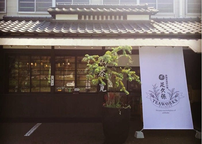 Ashikubo Teaworks - yumenet.live