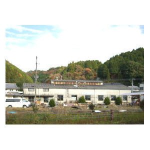 Higuchi Tea Factory - yumenet.live