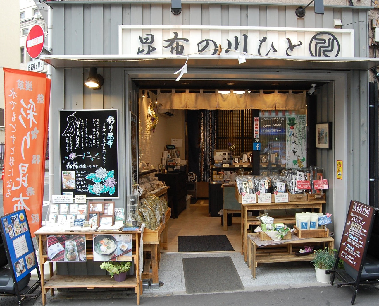 Kawahito - yumenet.live