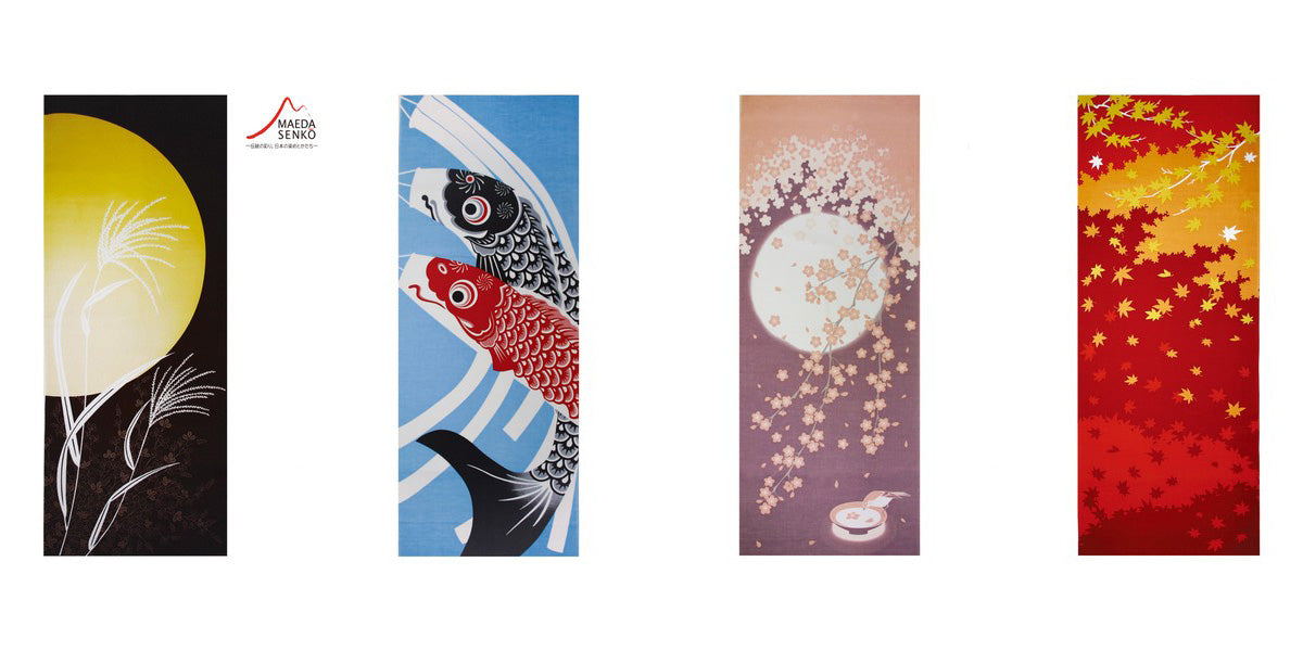 Tenugui