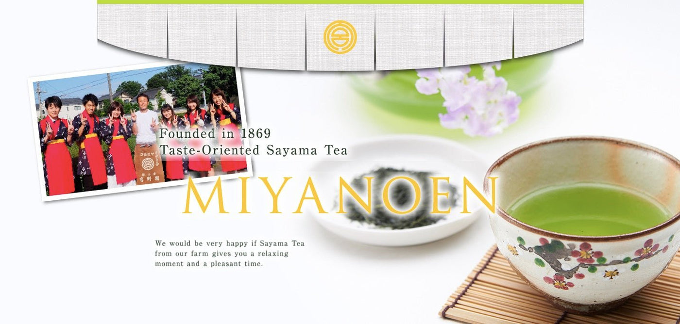 Miyano Tea Factory - yumenet.live