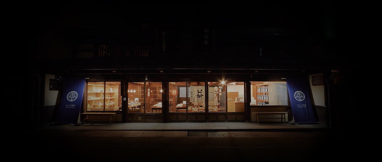 Nabeshima Meicha - yumenet.live