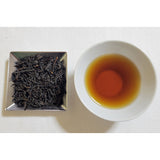 #0428.K2 弘喜園茶園 鹿児島県霧島産 和紅茶 金谷みどりの単一品種紅茶
